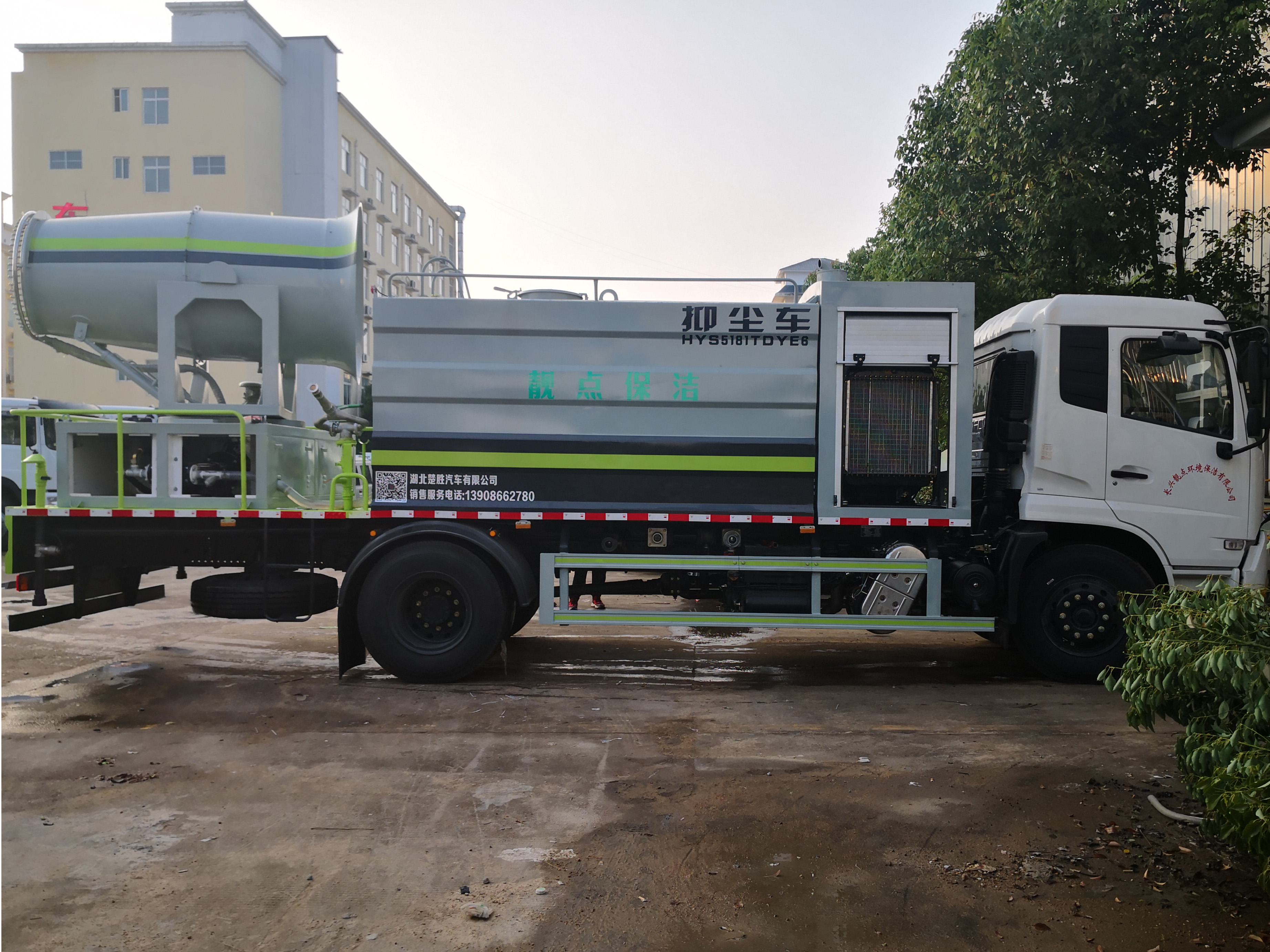 東風(fēng)天錦12方國(guó)六多功能抑塵車