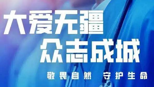 小城大愛！楚勝汽車助力隨州早日打贏疫情攻堅戰(zhàn)！